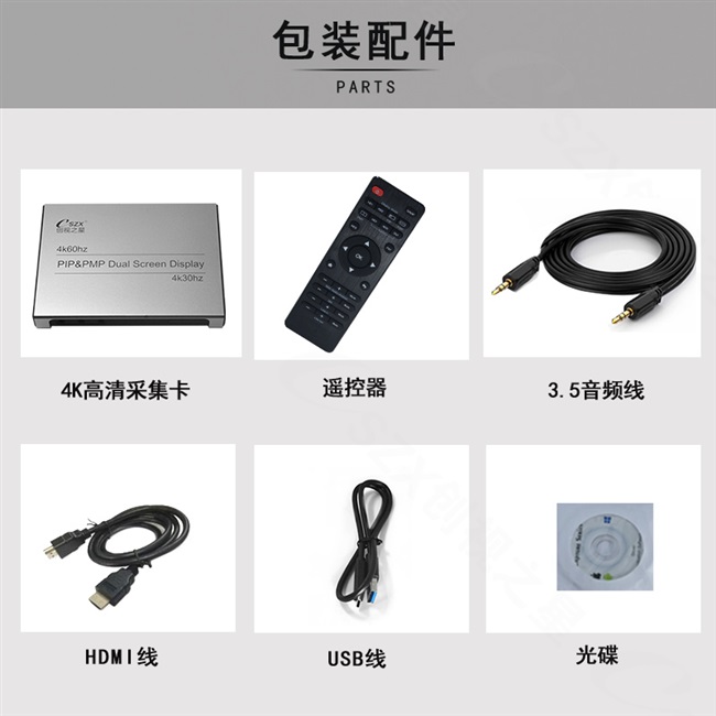 租赁4K60P高清视频采集卡2路HDMI单反摄像机钉钉抖音快手会议包邮-图3