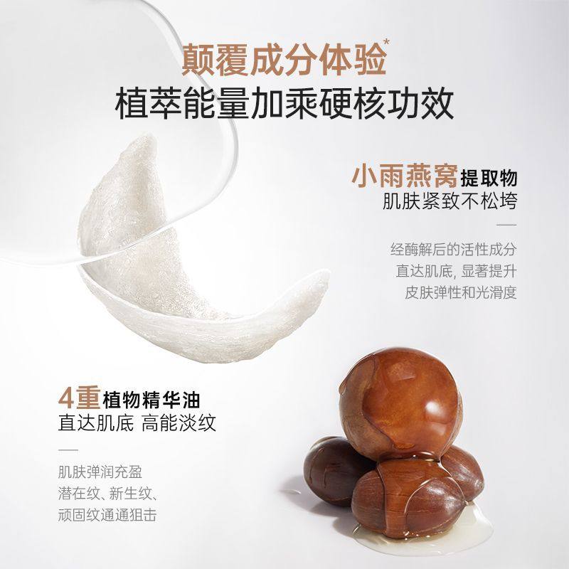 【双萃小金瓶】袋鼠妈妈精华油乳抚纹秋冬身体准孕妇妊娠油乳淡化,淘宝优惠券,粉丝福利购,淘宝优惠卷