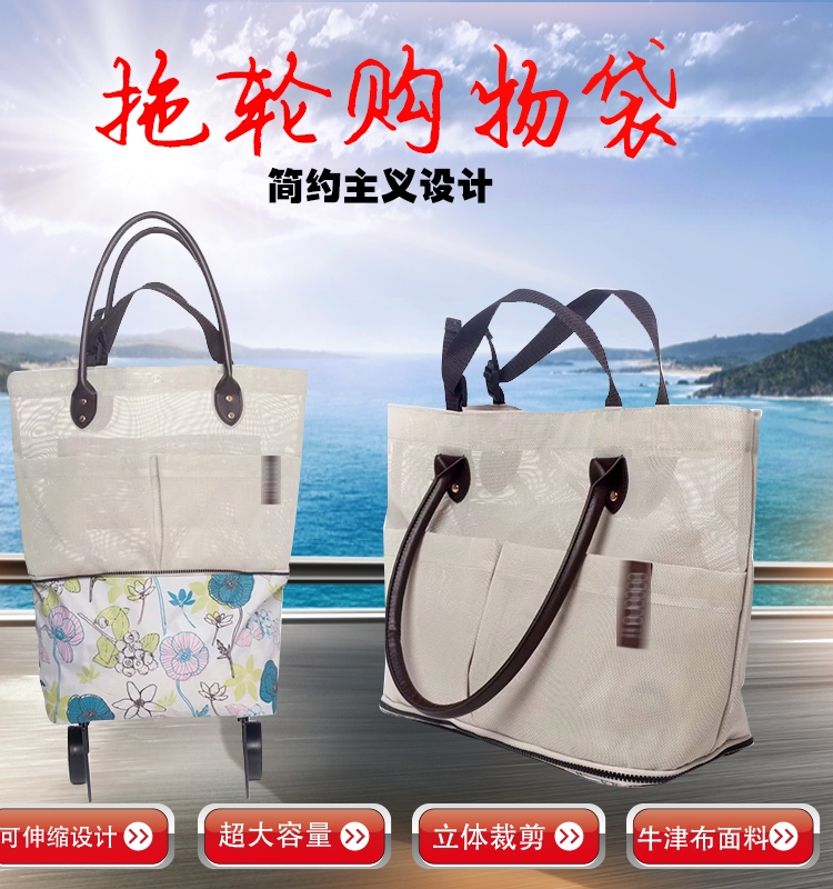 Hsxbb超市购物袋折叠便携大号手提袋买菜包带轮子拖轮袋子,淘宝优惠券,粉丝福利购,淘宝优惠卷