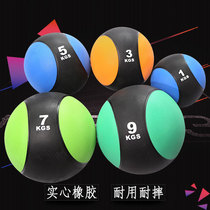 Solid rubber drug ball gravity ball fitness ball waist belly training sports sphere capable of training tai chi ball exercise arm force