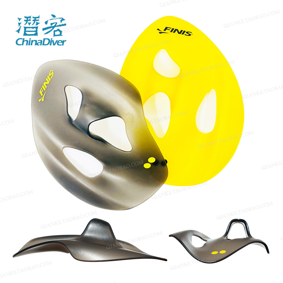 Finis ISO 游泳手蹼无带多泳姿专用训练标准划水掌装备菲尼斯手噗,淘宝优惠券,粉丝福利购,淘宝优惠卷