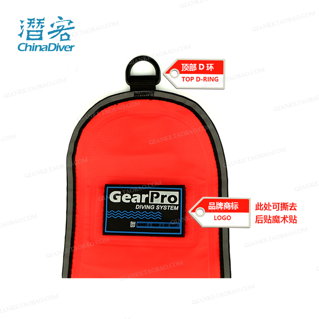 GearPro 象拔潜水SMB水肺充气浮标荧光警示定位尼龙安全装备1.8米 - 图0