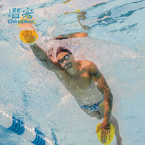 Hand Webbing Swimming Children Paddle Breaststroke Breaststroke Freestyle trainer No rope Agile correction dedicated hand Pu