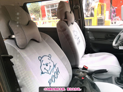 汽车座套鑫源T20EV T2SEV新能源电动厢货加厚三明治网布四季T50EV - 图1