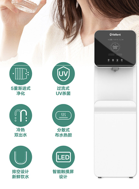 威能净水器商用RO膜直饮机办公