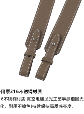适用改造Birkin肩带铂金包宽肩带斜挎单肩皮swift大象灰进口牛皮