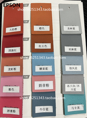 20220319色样品平纹荔枝纹手掌纹