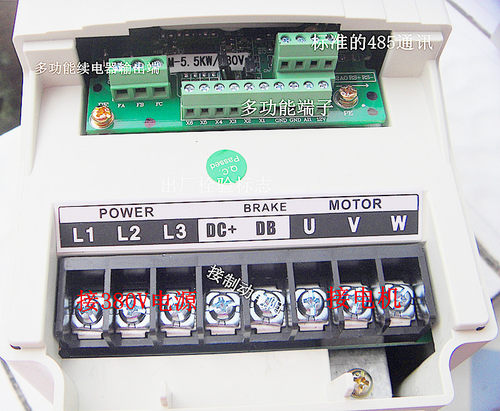 变频器3.7~4KW-380V 高性能通用变频器风机、恒压供水、雕刻机专 - 图0