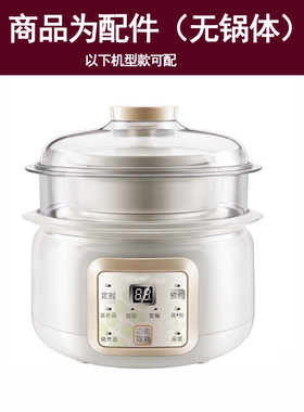机型DGD15-15BG/10BG塑料盖