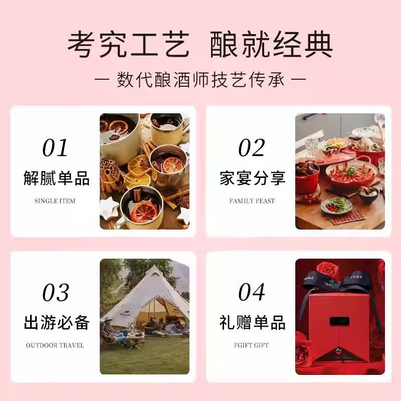 高品质脱醇红葡萄酒丹魄西班牙进口百年酒庄洛萨诺玛泽尔开车挡酒 - 图1