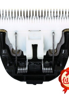 惠普电推剪HP928/999/168/938/9888/189原装替换陶瓷刀头 理发器
