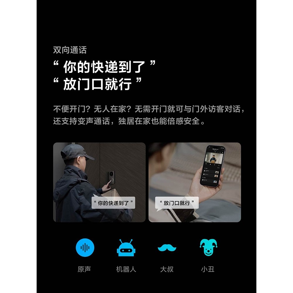 Aqara绿米智能可视门铃G4摄像头人脸电子猫眼监控家居旗舰HomeKit,淘宝优惠券,粉丝福利购,淘宝优惠卷
