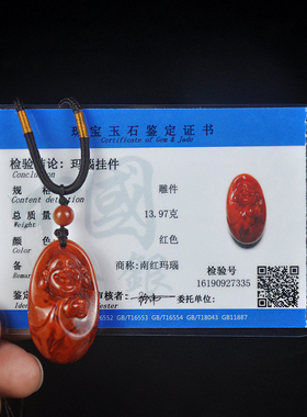 天然正品凉山南红玛瑙弥勒佛吊坠
