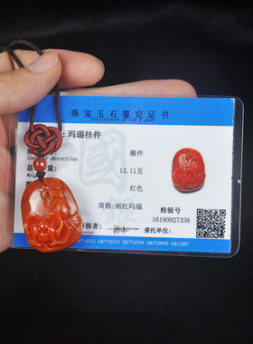 蝶恋花南红玛瑙吊坠凉山南红
