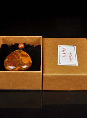 战国红玛瑙吊坠纯天然宣化