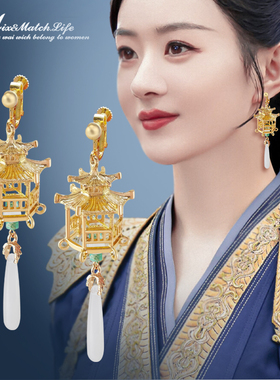 唐风汉服古风楼亭耳钉耳环女士高档气质仙气水滴耳夹七夕礼品礼物