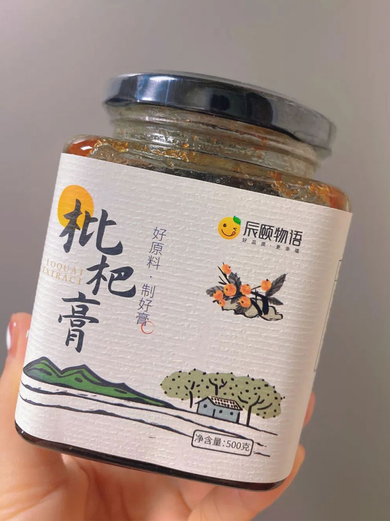 辰颐物语官方授权古法冰糖枇杷膏婴幼儿童老人护嗓500g/瓶正品