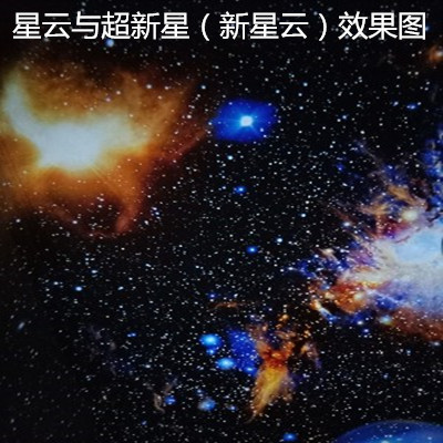 SEGA世嘉Homestar星空灯仪Mars五代MATATAKI-图1