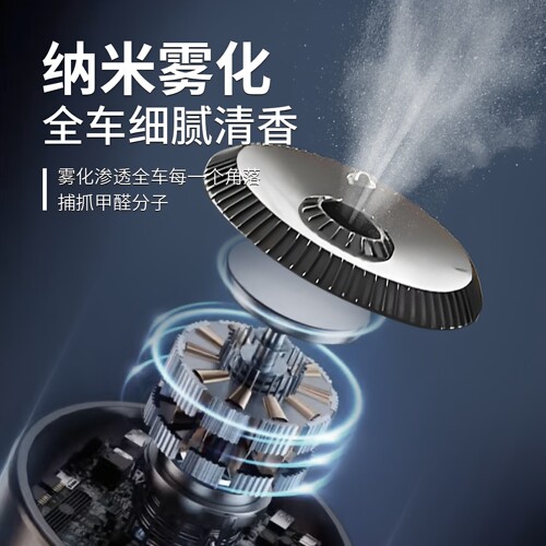 2025新款车载香薰持久留香汽车内专用香水自动喷雾男士女香氛摆件 - 图3