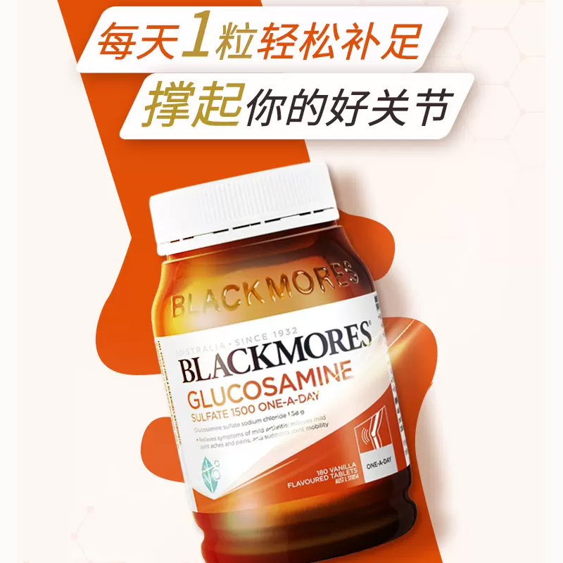 澳洲Blackmores骨维力BM维骨力片180粒澳佳宝氨糖软骨素关节片 - 图2