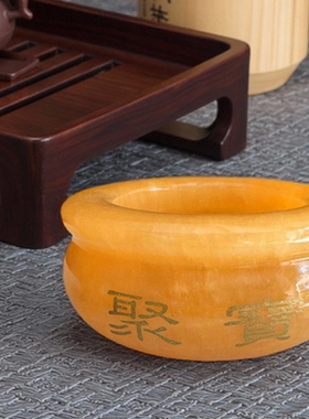 天然玉石米黄玉聚宝盆摆件风水球