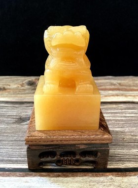 天然玉石米黄玉狮子玉玺印章摆件刻字办公室客厅装饰品工艺纯手工