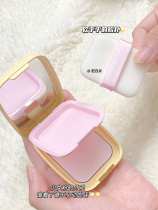 Spot South Korean colorgram Pink Pink Control Oil Lasting Mention of Color Flawless Pores with Cosmetic Honey Powder