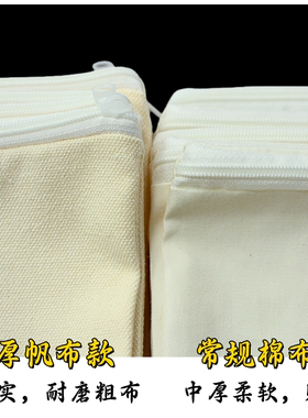 帆布热敷盐布袋艾粗盐包