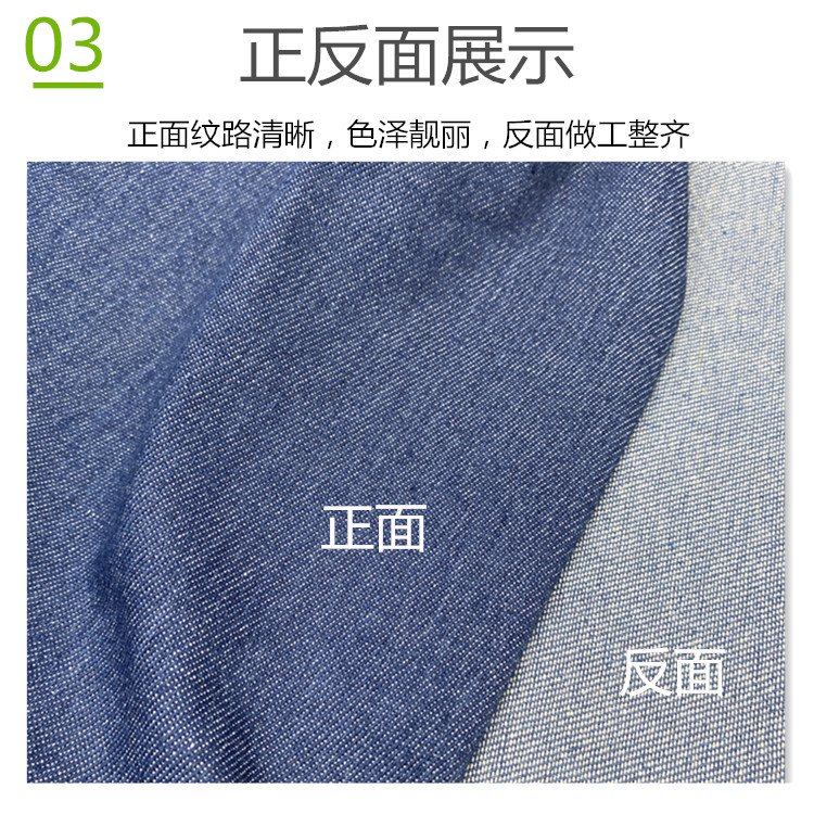 纯棉牛仔布料水洗 加厚裤子裙子衣服装围裙夏季衬衫薄款牛仔面料 - 图2