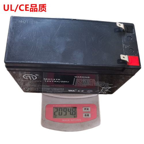 6-FM-7通用12V7A/20hr奥皇儿童电动车电瓶童车汽车电池蓄电池配件 - 图2