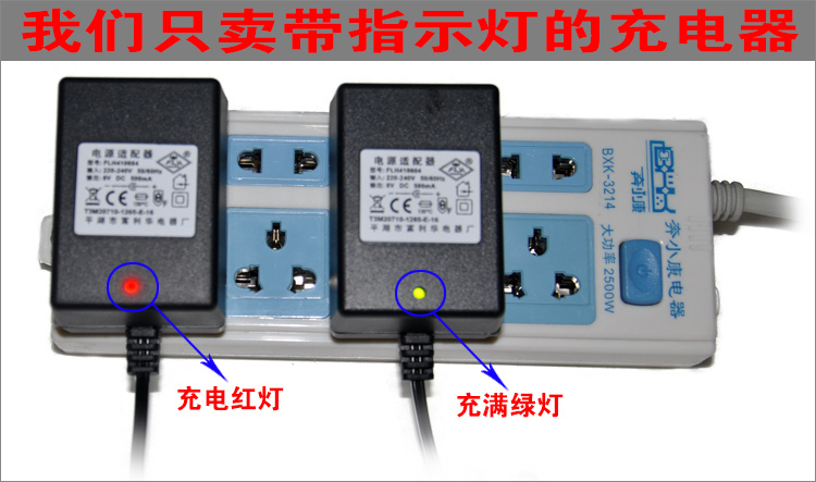 6V/12V通用带灯儿童电动车童车充电器配件宝汽车摩托三轮车充电器-图1