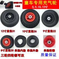 Children Electric Car Accessories Baby Carrier Car Moto Tricycle Inflatable Wheels Retrofit Pneumatic Tire Rubber Wheel Accessories