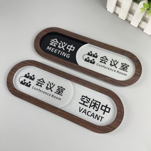 会议室可滑动状态切换牌标牌空闲中美容室诊室公司宾馆科室门牌 - 图2