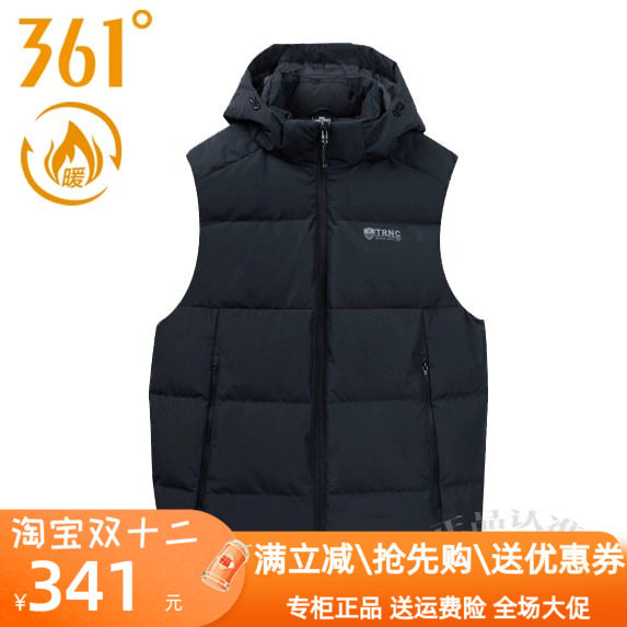 361 Men's Sports Down Vest 2024 Winter New Style 361 Warm Hooded Vest Jacket Vest 4404