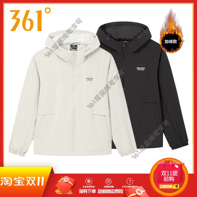 361 Women's Thin Velvet Windbreaker 2025 Autumn New Arrivals