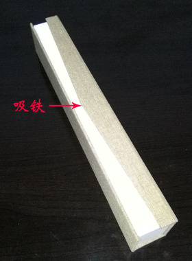 扇子礼盒7寸定制麻布骨别吸铁
