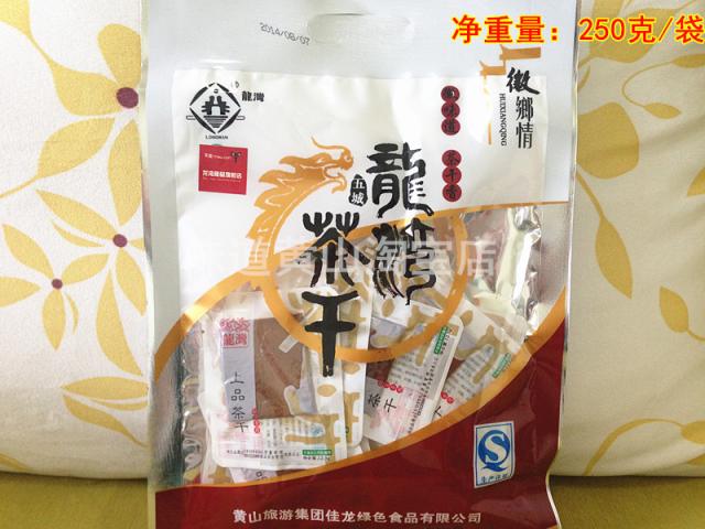 黄山特产 五城龙湾茶干徽乡情上品茶干 航空食品旅游食品2袋包邮 - 图2