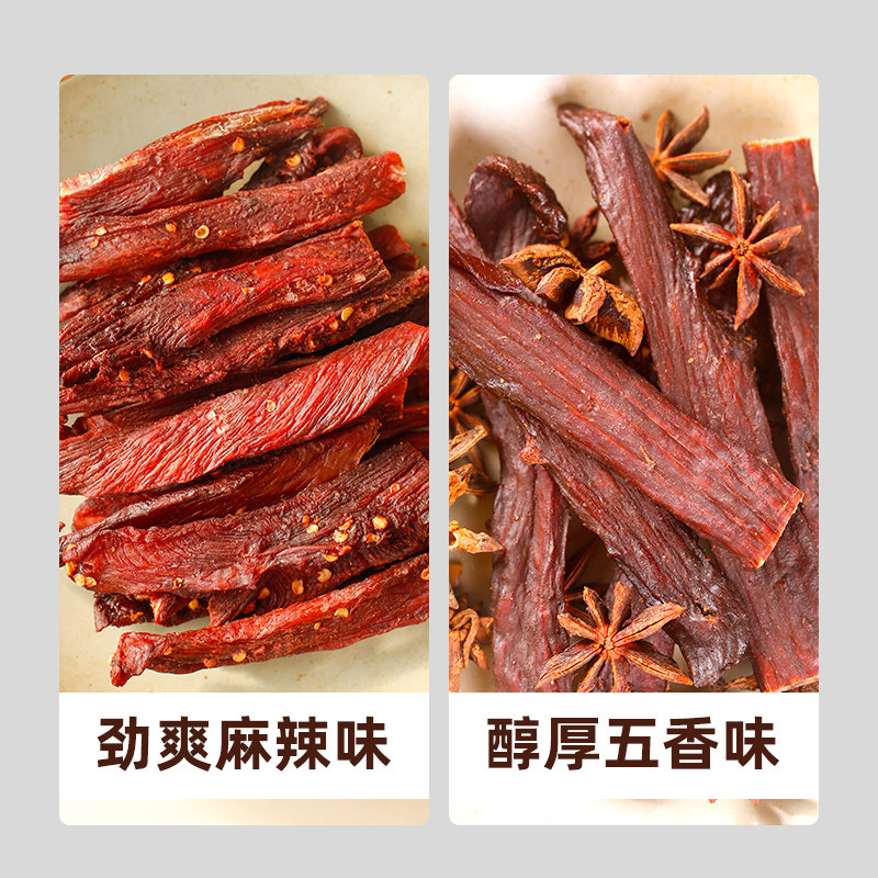 鸡肉干风干零食500g罐装健身食品香辣味减低解馋卡脂解饿休闲食品,淘宝优惠券,粉丝福利购,淘宝优惠卷