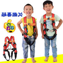 Children climbing rock climbing climbing wall safety belt outdoor indoor expansion training jungle crossing protection belts equipped with children