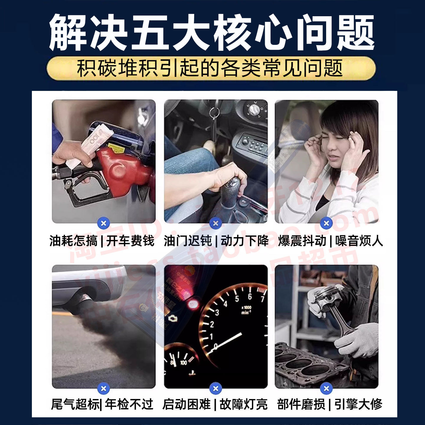 中国石油昆仑之星汽油复合剂燃油宝除积碳正品汽车洗涤清洗剂省油
