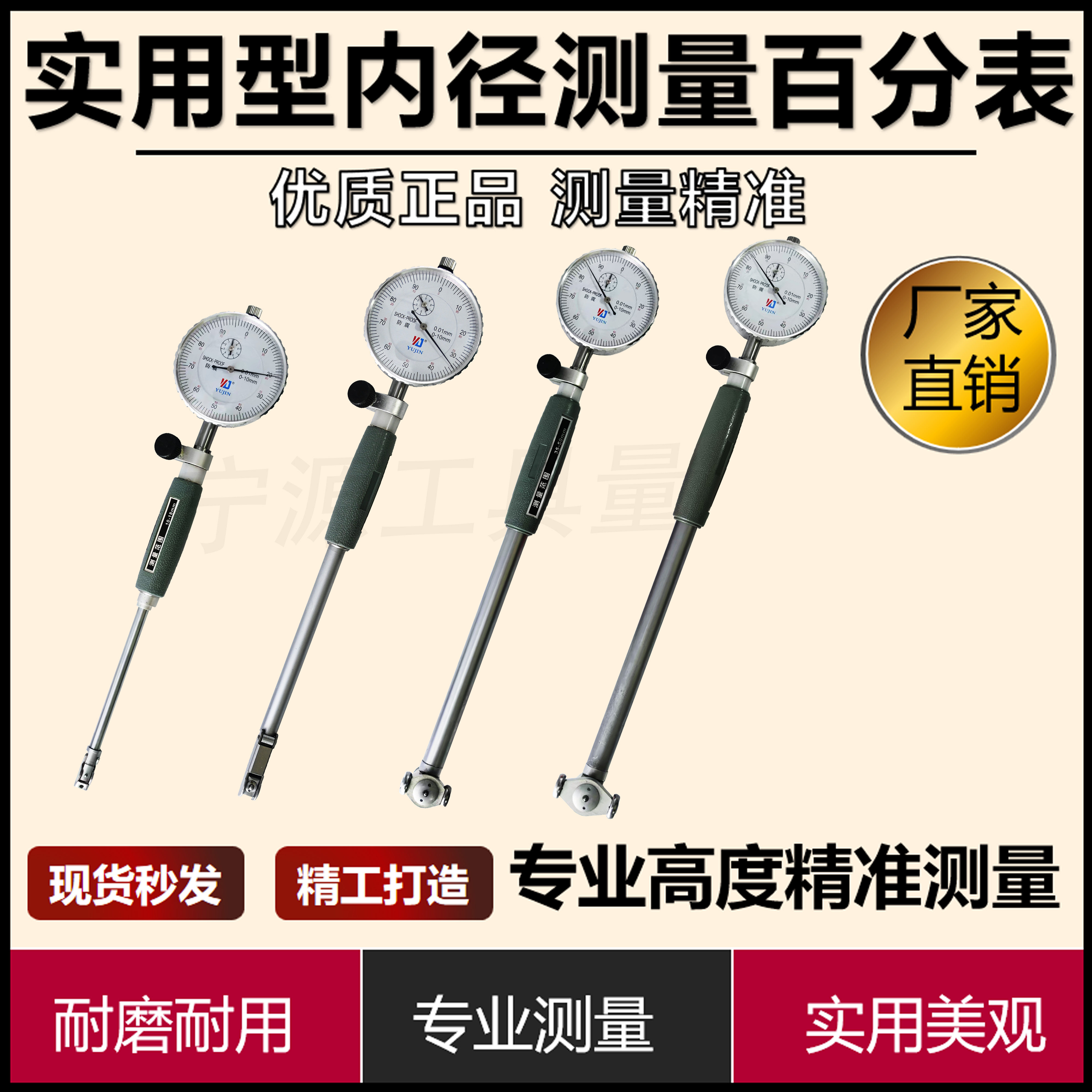 上海泸工内径百分表10-18内孔指示表35-50内径量表50-160-250mm - 图3