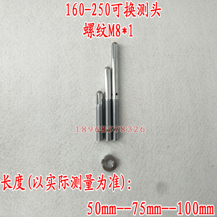 成都成量内径量表内径百分表可换测头量头配件10-18-35-50-160mm-图3