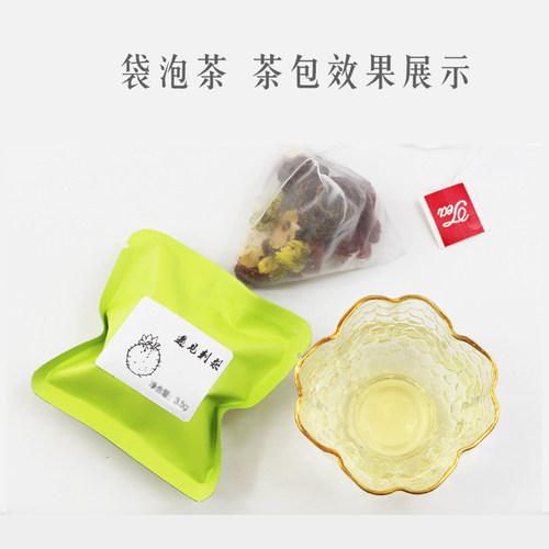 茶叶独立小包装袋三边封铝箔外袋三角茶包单泡袋定制小号茶叶外袋 - 图2