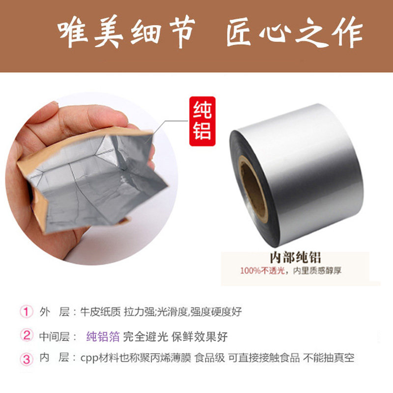 牛皮纸包装袋小泡袋复古加厚纸袋普洱茶肉桂岩茶内袋定制白茶泡袋,淘宝优惠券,粉丝福利购,淘宝优惠卷