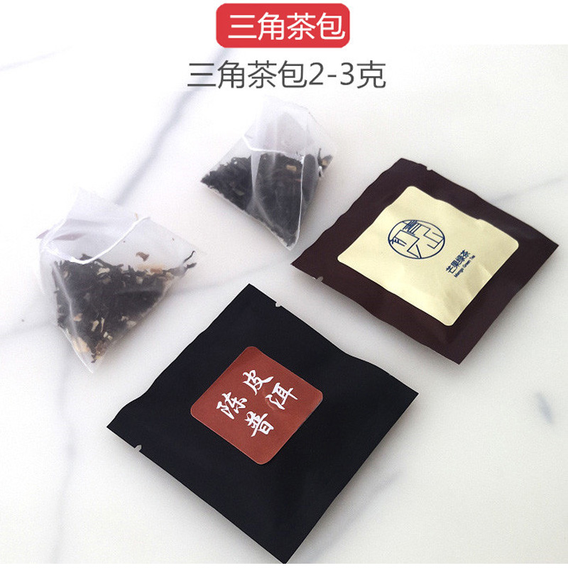 茶叶包装袋小泡袋铝箔袋三角袋泡茶袋子外包装定制茶袋茶包祛湿茶 - 图1