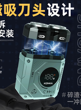 康佳双头机甲迷你剃须刀