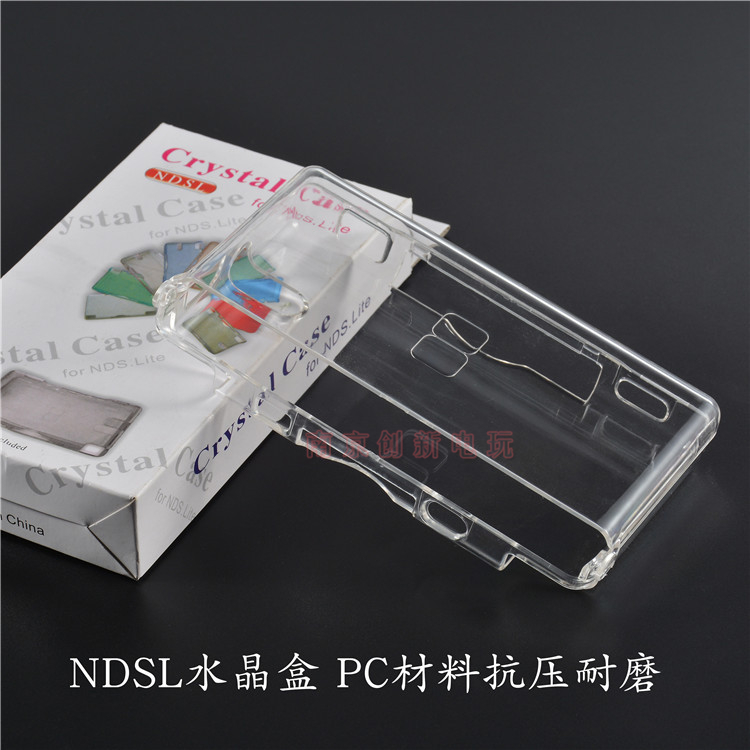 包邮 NDSL水晶壳 神游IDSL保护壳 NDSL透明壳 dsl连体盒水晶壳 - 图0