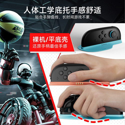 良值正品switch2手柄鼠标支架NS2鼠标射击游戏鼠标左右手柄配件 - 图1
