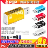 PSP Memory Stick Card TF TF MS Short Bolt Memory Card Card Card Card PSP3000 SET SET ACCORY