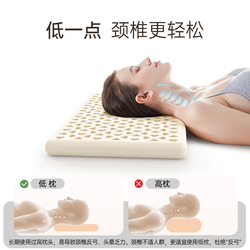 乳胶枕头低枕护颈椎矮超薄软天然橡胶硅胶家用泰国成人专用平枕芯,淘宝优惠券,粉丝福利购,淘宝优惠卷